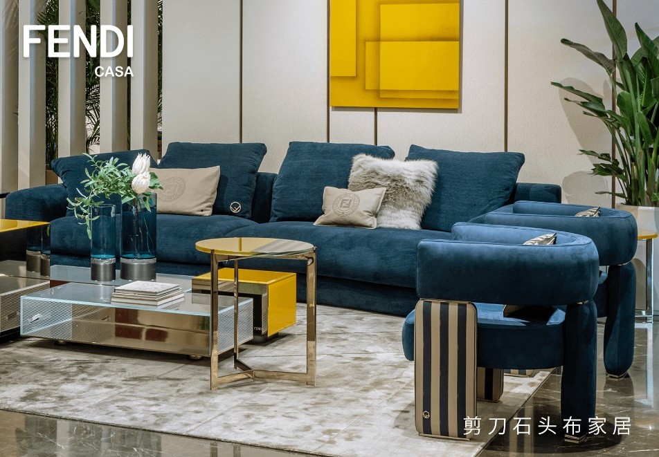 剪刀石頭布家居|FENDI CASA全新精品概念店升級開幕