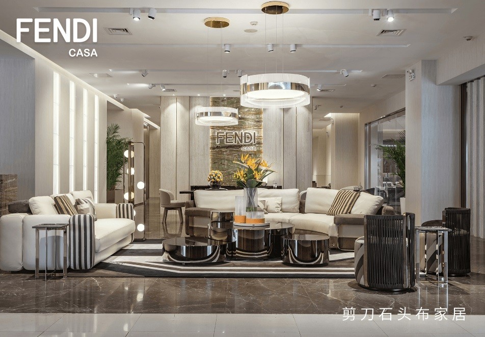 剪刀石頭布家居|FENDI CASA全新精品概念店升級開幕