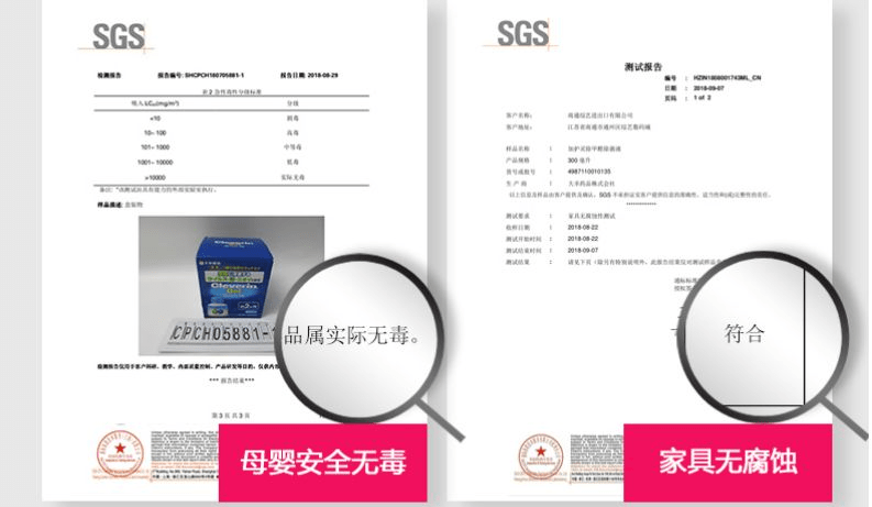 不插电也能净化空气？加护灵开创除菌除醛新科技