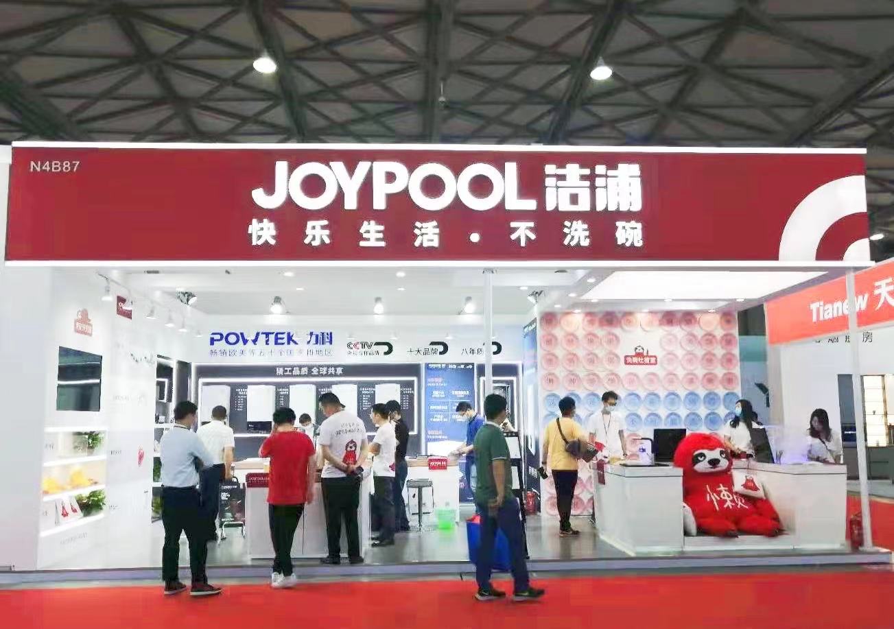 國際廚衛(wèi)展開幕，潔浦（JOYPOOL）水槽洗碗機打造懶人生活模式