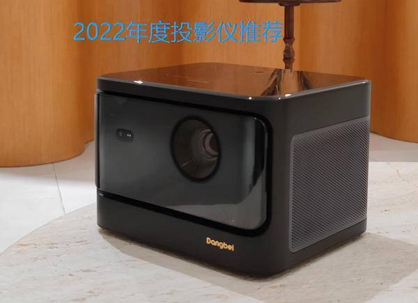 2022年家用智能投影儀哪款*用值得購買入手，一篇讀懂