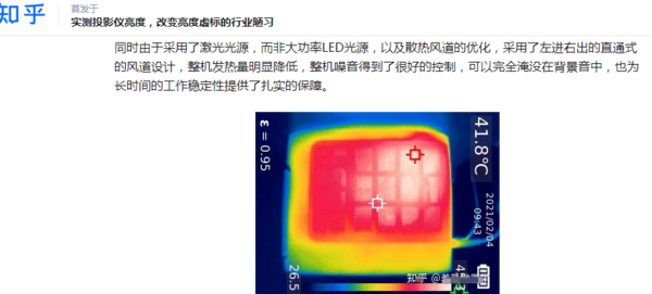 當貝X3偽激光有人惡意突出，買家體驗告訴你*