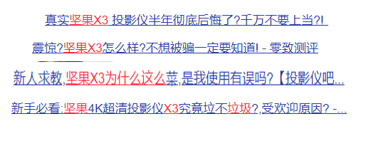 堅果X3值不值得買好不好怎么樣，一篇讀懂！