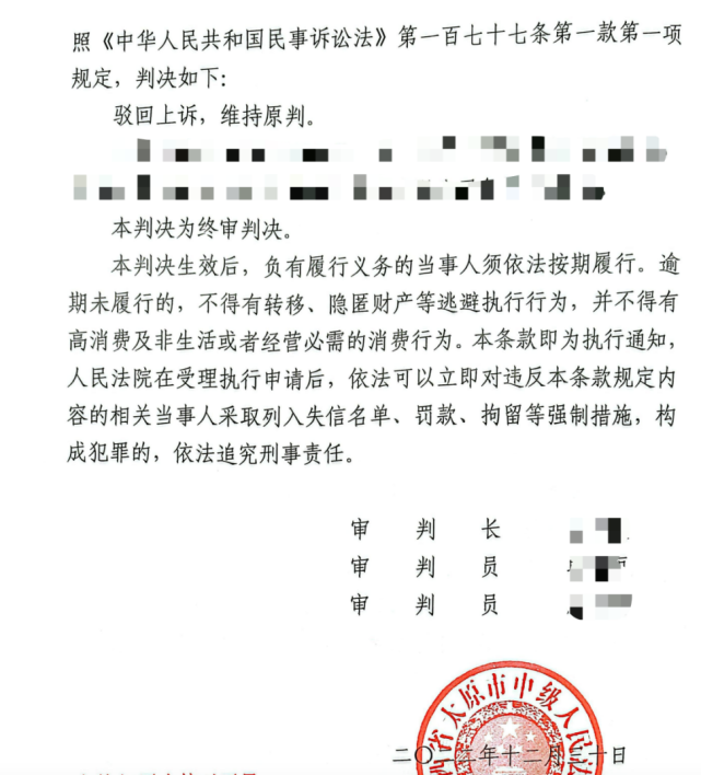 1200萬存款被銀行職員私自轉(zhuǎn)走：儲戶被判擔(dān)責(zé)八成，二審維持原判