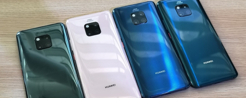 mate20尺寸大小 mate20尺寸大小 长宽pro