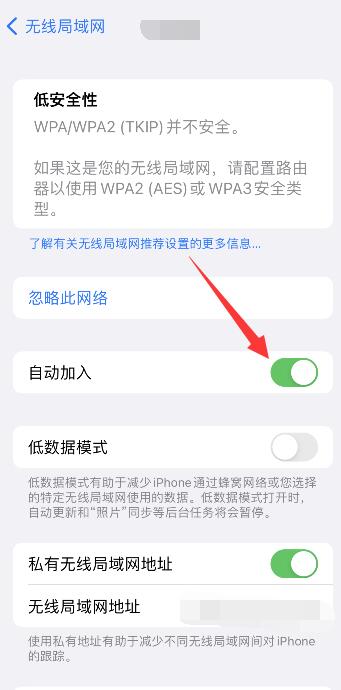 iPhone手機(jī)wifi無法加入網(wǎng)絡(luò)是怎么回事