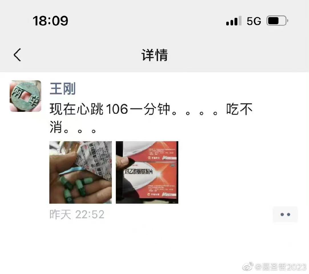 今评弹 来一段评弹