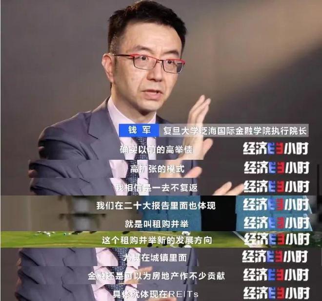 房地产政策“三箭齐发”！ 这个提法首入中央政治局会议内容，看2023年“稳”字如何落实