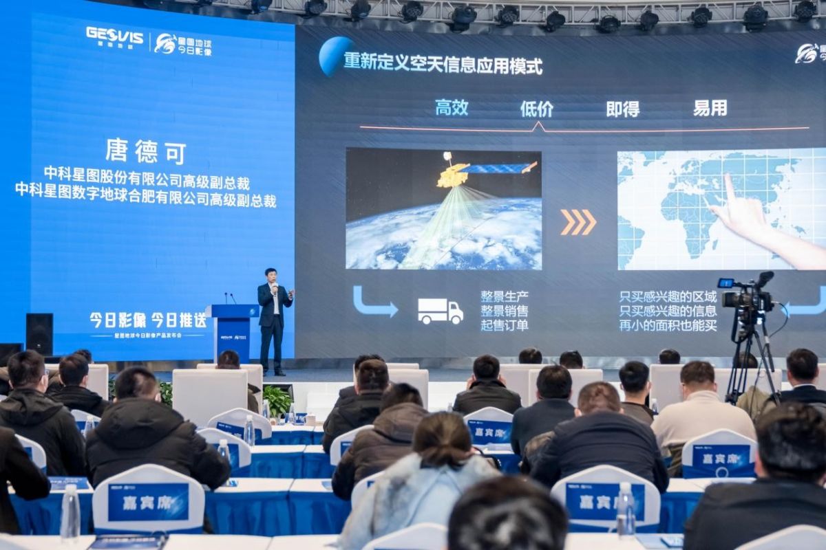 今日影像，今日推送！星图地球今日影像正式发布，开启遥感数据服务主动时代