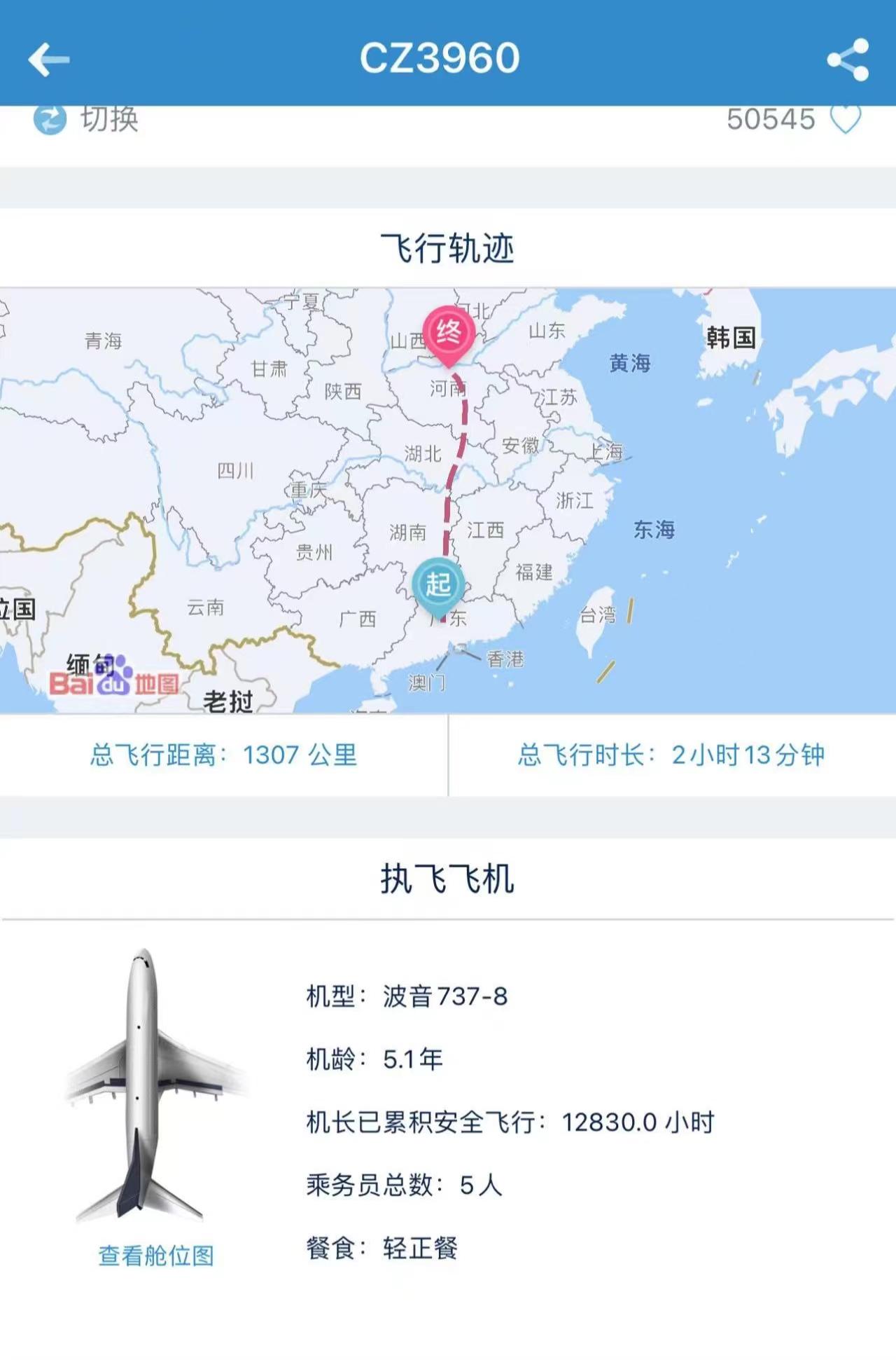 停飞近四年后南航737MAX今日复飞，其他航司停飞的737MAX怎样了