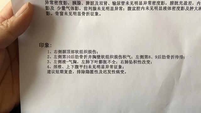 网曝河南新乡59岁医生上班期间被捅数刀 院方：确有此事