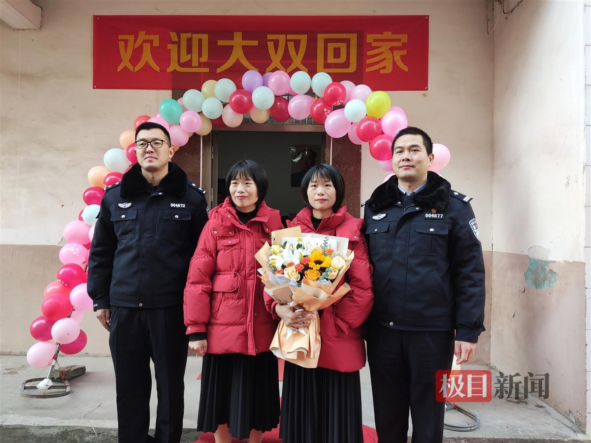 双胞胎姐妹失联35年，黄石警方助姐妹相聚