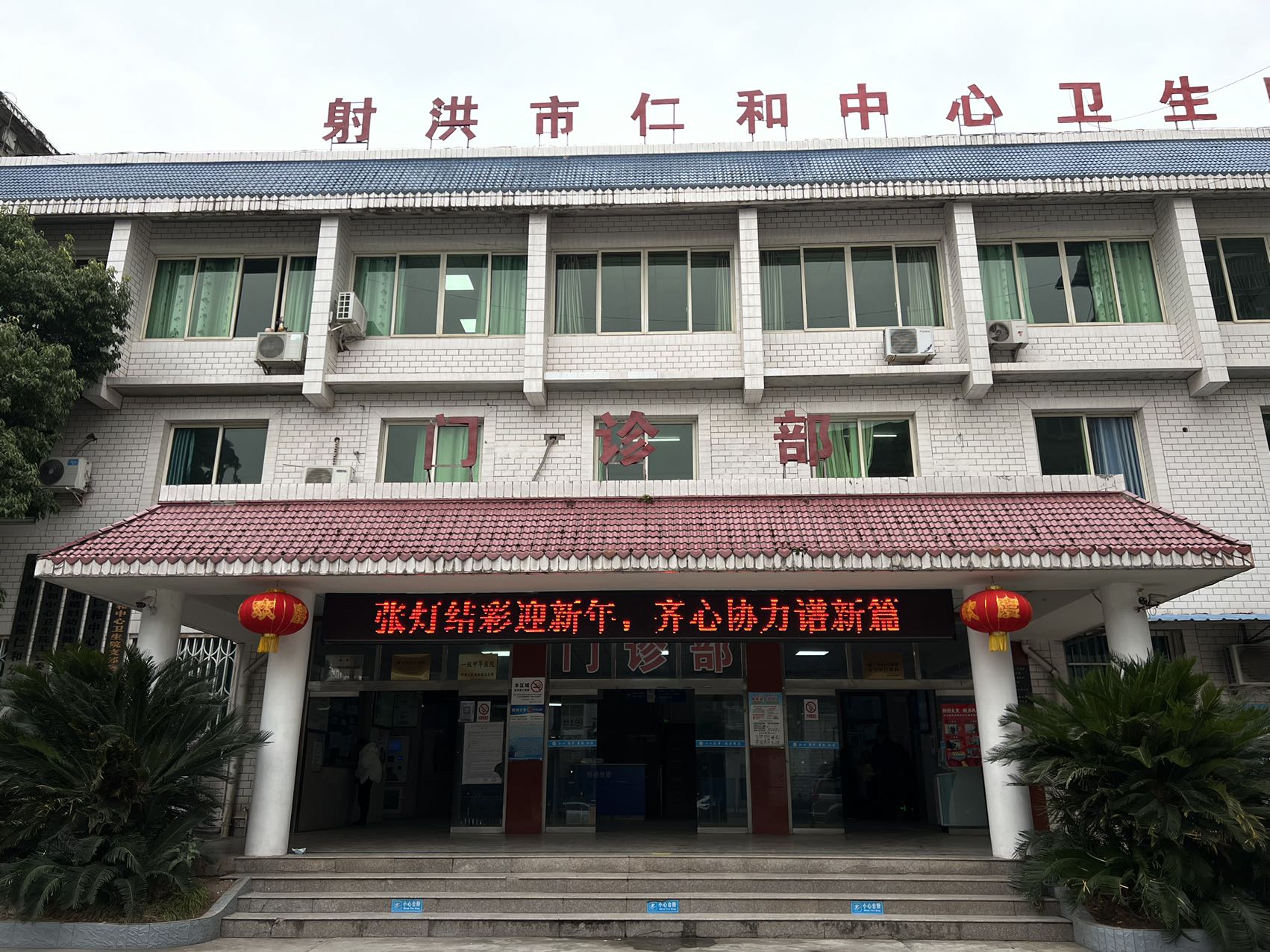 心有所系｜探訪四川基層衛(wèi)生院：回鄉(xiāng)的人多了，但感染高峰沒出現(xiàn)