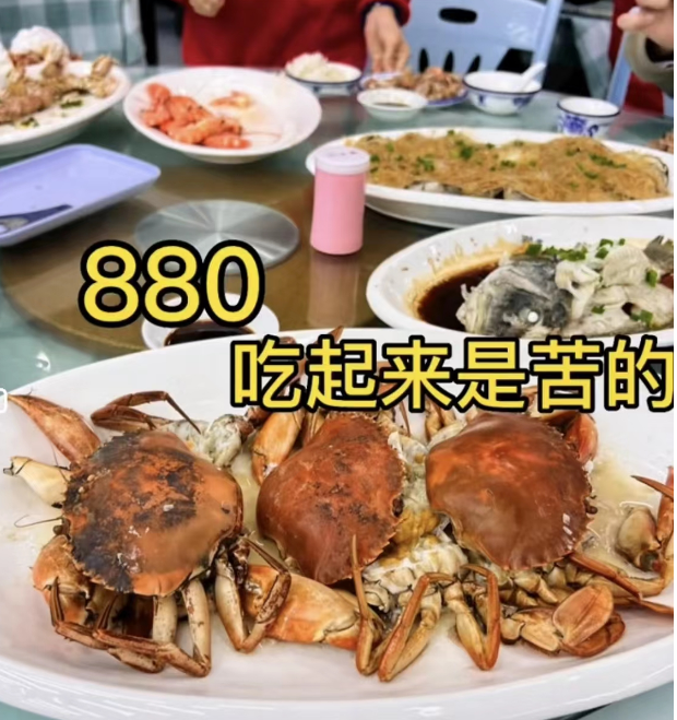 广东汕尾一海鲜馆3只蟹880元宰客 潮汕海鲜大螃蟹