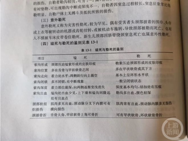 胡鑫宇家屬透露搜尋細節(jié)：曾搜索過糧庫，目前暫未收到錄音筆內容