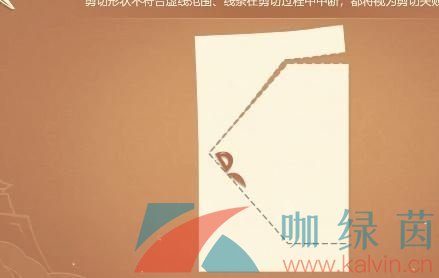 《原神》3.4剪彩映虹活動(dòng)第二天怎么剪？剪彩映虹第二天拼圖剪紙攻略