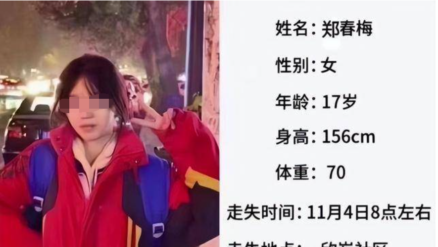 吉林高中女生失蹤超三月，父親：若無線索會在江水解凍后搜尋水域