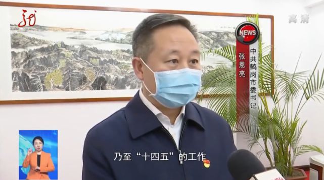 政觀察|“五毒俱全”原市長(zhǎng)被判死緩后，這一地又有副市長(zhǎng)被查 