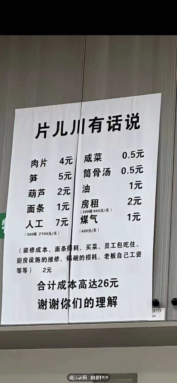 有点离谱（我家大师有点离谱）