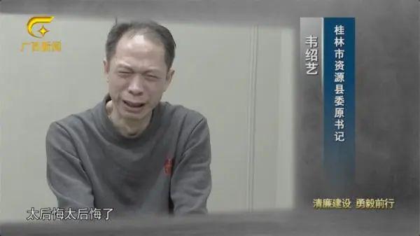 县委书记被查后，全县近80人主动交代问题！