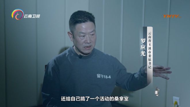 落马市委书记官瘾十足，家庭会议竟有“秘书长”