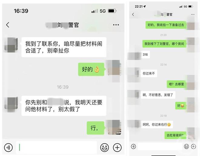 异地民警郑州办案猥亵嫌疑人之妻被拘 