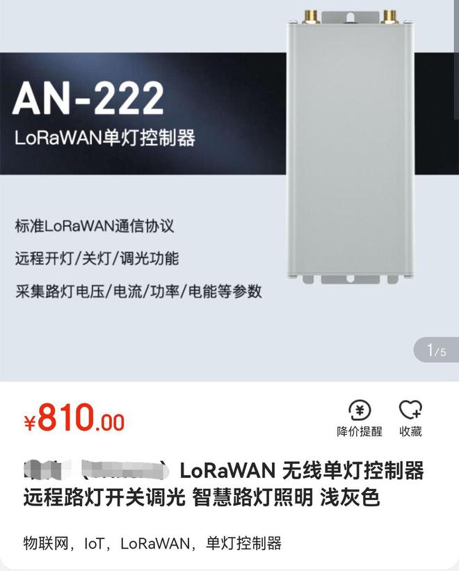 安徽一中學488萬招投標出現(xiàn)3600元插線板 廠家：單價200多元可虛報成本 