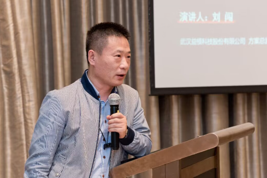 “以数赋制，智造未来” 用数字赋能