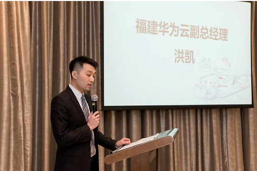 “以数赋制，智造未来” 用数字赋能