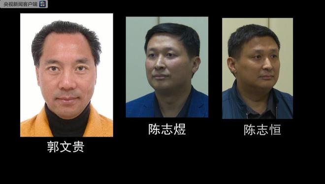 紅色通緝犯郭文貴在美被捕，用詐騙資金買游艇、法拉利，床褥都價(jià)值數(shù)萬(wàn)美元