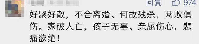 蘇州一女子疑殺夫藏尸，死者家屬：一年前察覺異常，妻子稱他外出躲債 