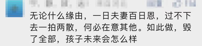 蘇州一女子疑殺夫藏尸，死者家屬：一年前察覺異常，妻子稱他外出躲債 