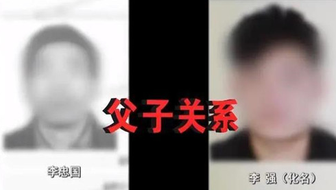 2021年，男子撞死60岁老人逃逸，回家才发现死者是自己亲生父亲