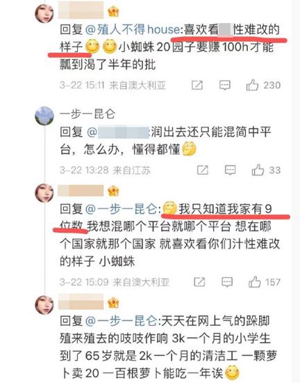 孙女炫富后被曝在任职期间注册公司，涉事前局长或将被立案调查