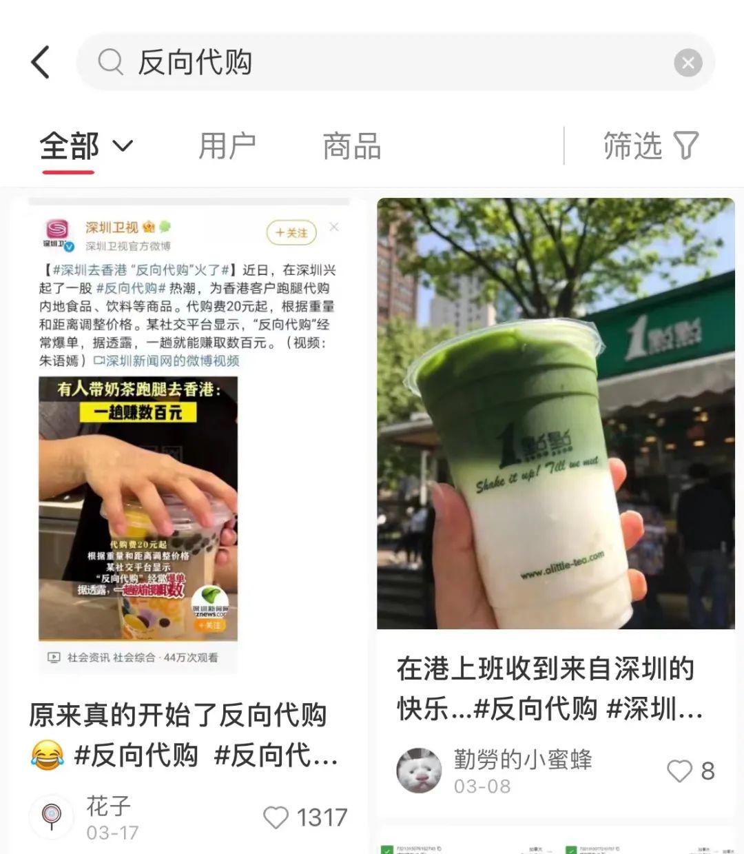 “香港没奶茶吗 香港有奶茶吗