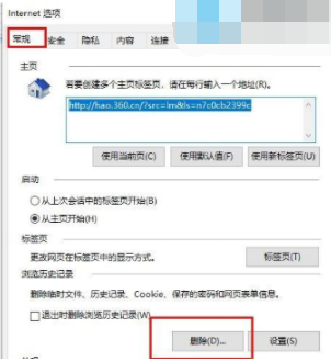 edge瀏覽器卡頓怎么解決？edge瀏覽器卡死是什么原因