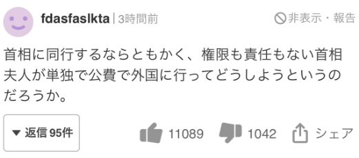 日媒：岸田夫人将罕见独自访美，计划与拜登夫妇会面   