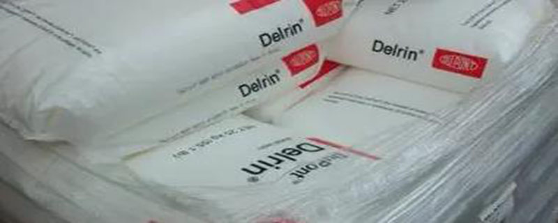 delrin是什么材料? devlon是什么材料
