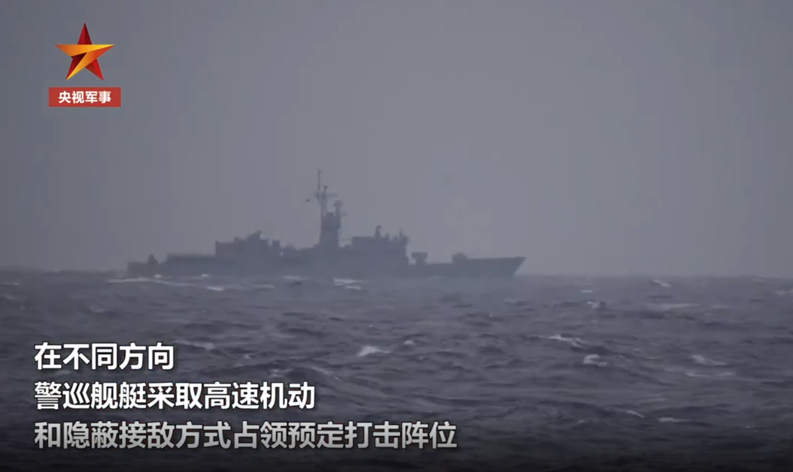 解放軍圍島演練，臺(tái)軍出動(dòng)“老爺艦”，專家：折射臺(tái)海軍裝備現(xiàn)狀