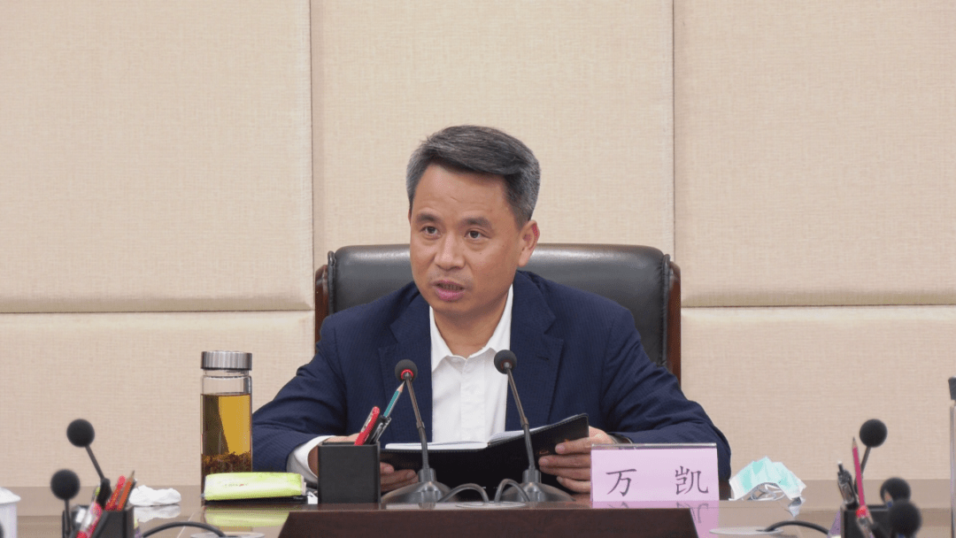 江西赣州原市长万凯被“双开”（赣州市委原书记）