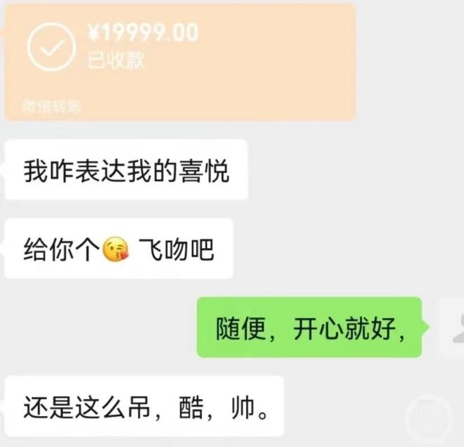 司法局女工作人员“以色借钱”近80万？当事人否认，单位称系“临时工” 