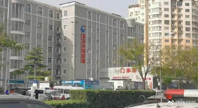 北京長峰醫(yī)院院長王某玲等12人被刑拘！