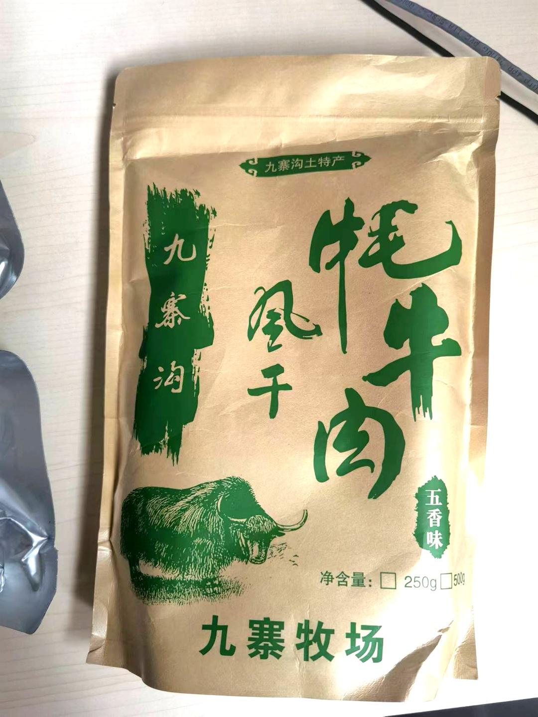 “金冠”店鋪超50萬好評，月銷上千單的牛肉干全是豬肉鴨肉“調(diào)味”而成