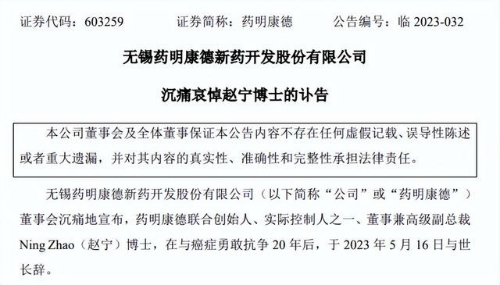 與癌癥抗爭20年女企業(yè)家去世（患癌的企業(yè)家）