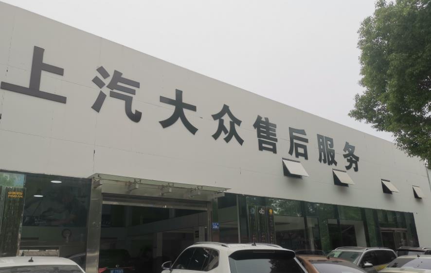 晨意幫忙丨4S店補漆弄壞倒車影像（修車把倒車影像弄壞了不認賬）