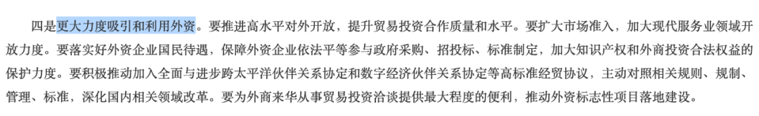 意味深長(zhǎng)！部長(zhǎng)南下上海，特殊行程背后的深意