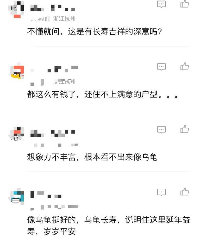 大受震撼！杭城千万豪宅“奇葩户型”看懵网友：这要怎么装修 