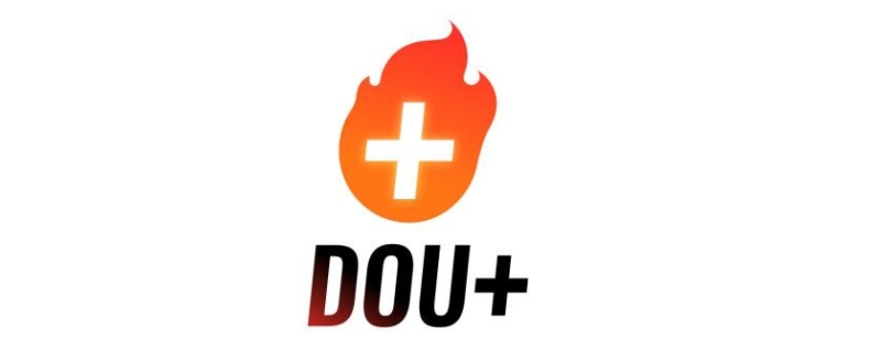 dou+没达到播放量会退款吗（dou没达到播放量会退款吗）