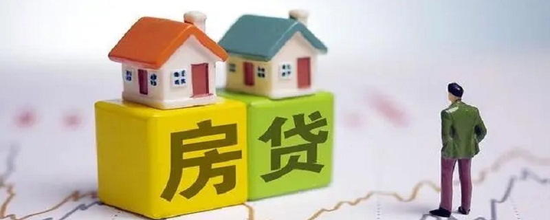 購(gòu)買(mǎi)二手房怎么貸款（購(gòu)買(mǎi)二手房怎么貸款過(guò)戶(hù)）