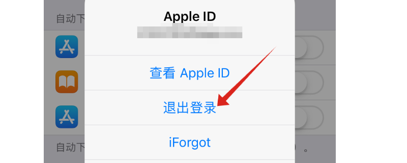 iPhone账号无法退出登录（iphone账号无法退出登录,一直显示正在拷贝）